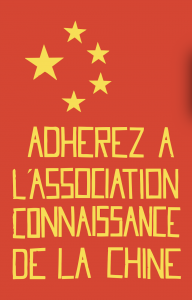 Panneau réalisé par l’association Connaissance de la Chine Lausanne