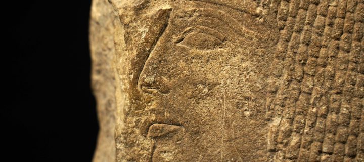 Trésors du Musée B+O: Un pharaon au Musée Bible + Orient