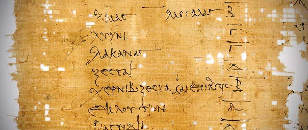 Antiquité : Les temples, de vrais acteurs économiques