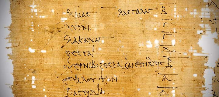 Antiquité : Les temples, de vrais acteurs économiques