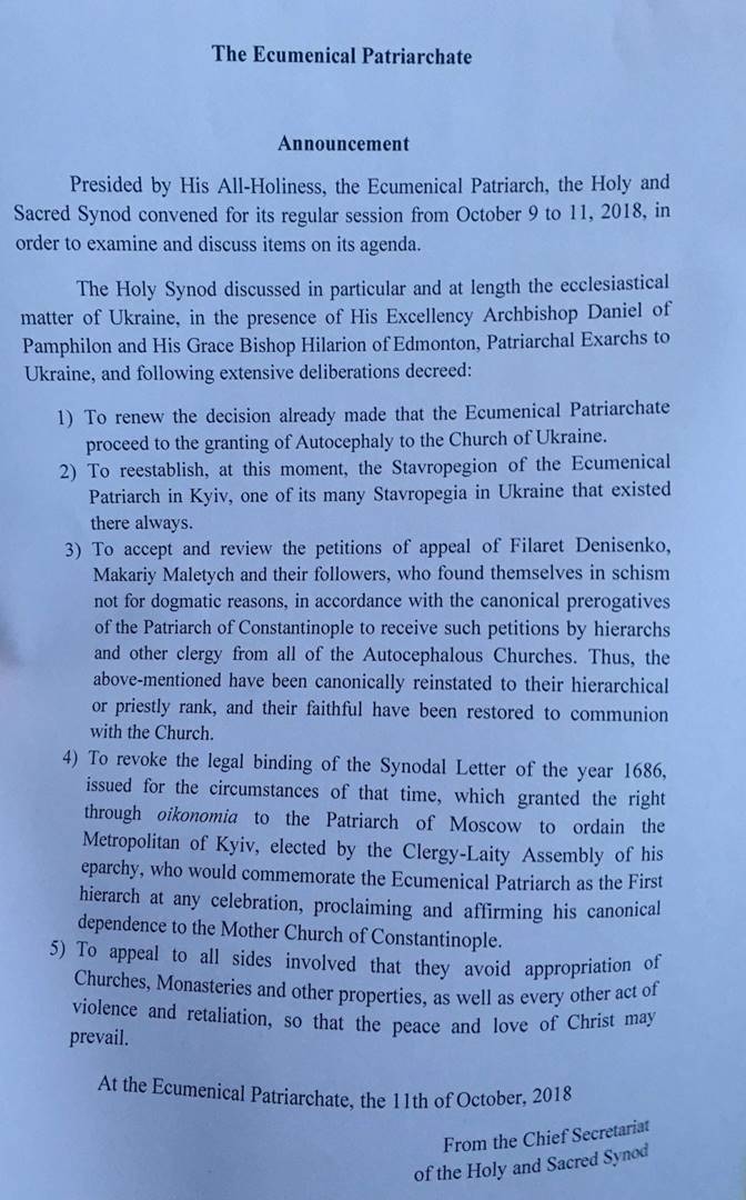 Decision Ecumenical Patriarchate